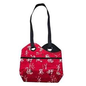 Red & White Japanese Symbol Multi Use Quilted Fabric Large Open Hand Bag Purse